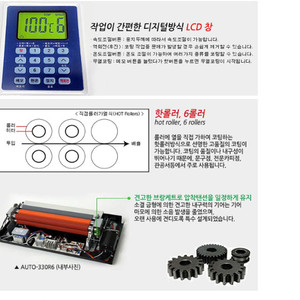 ypl a3 프린터 입니다