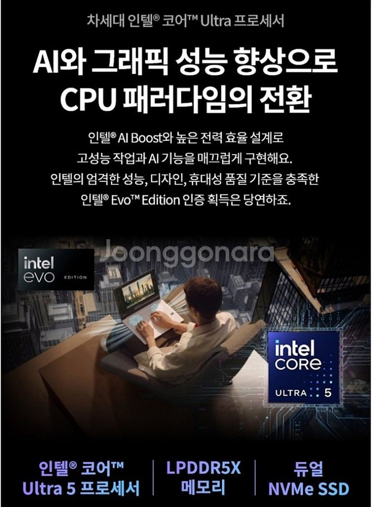 [17인치] LG 그램 PRO 17 영상편집 노트북--2