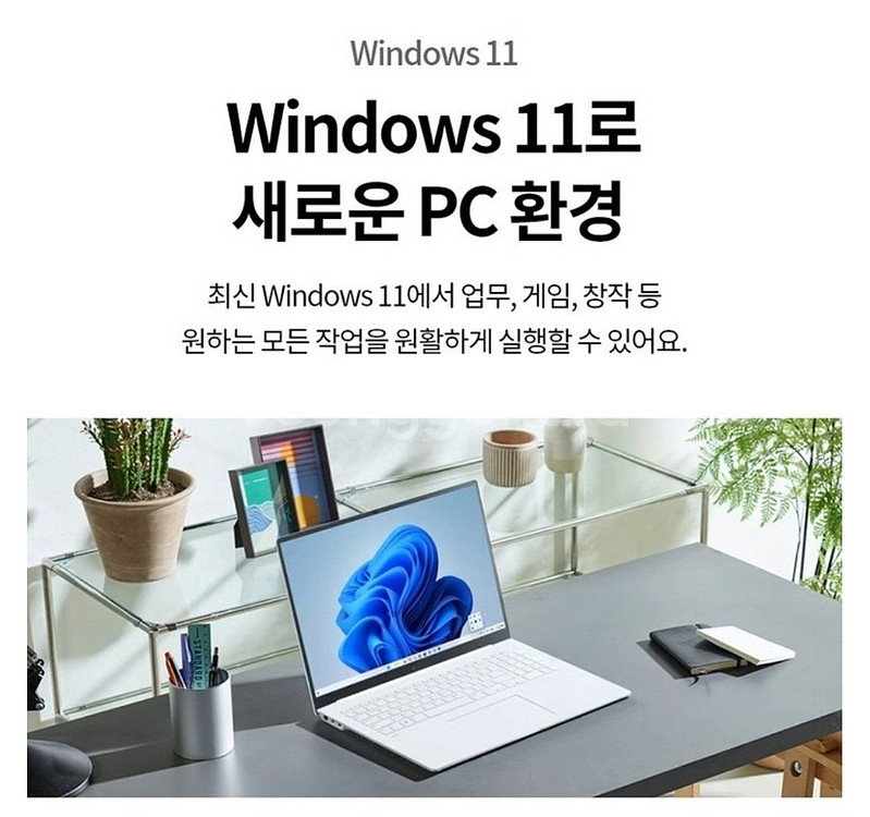 [17인치] LG 그램 PRO 17 영상편집 노트북--5