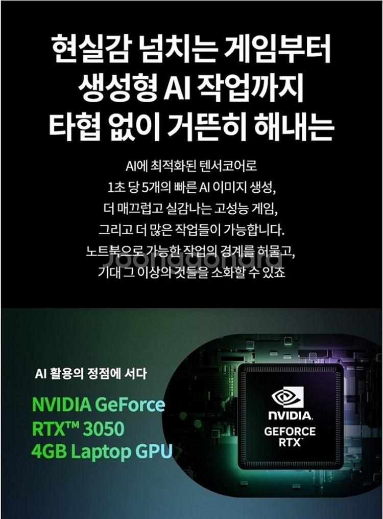 [17인치] LG 그램 PRO 17 영상편집 노트북--4