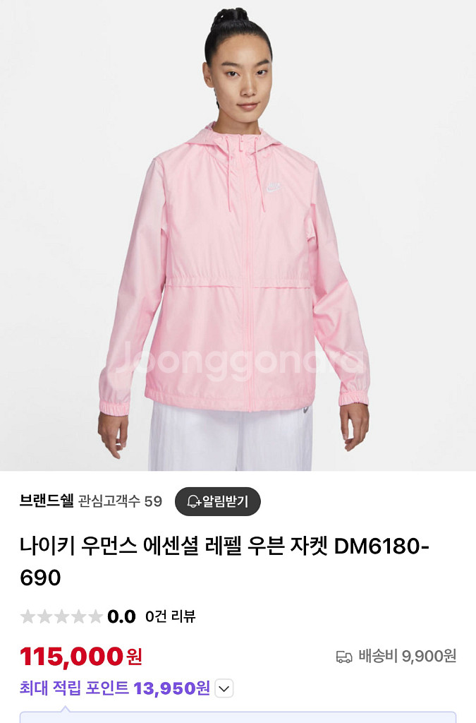 나이키 바람막이 에센셜 리펠 후드 핑크 우븐 자켓s--0