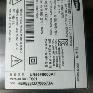 un55f8000af(부품용)
