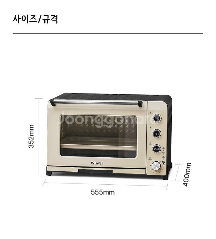 위즈웰 GL-42 오븐--2