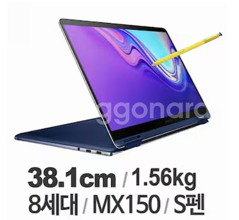 삼성전자 2019 노트북 pen s [15인치 i5]--1