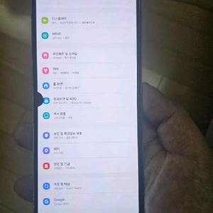 갤럭시 z플립5 256g 가운데 점, 줄