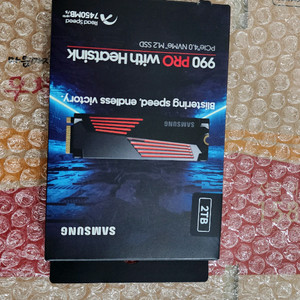 미개봉 정품 삼성990pro 2tb heatsink