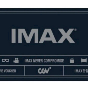 cgv imax 4dx 관람권 각 1매