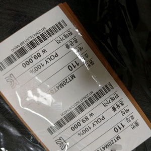 초겨울 티셔츠