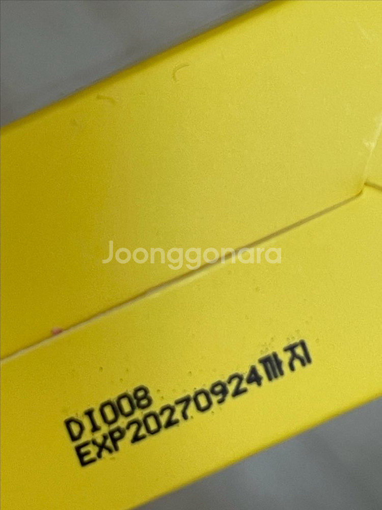 새상품)아이보들 ccp크림 50ml*2개--1
