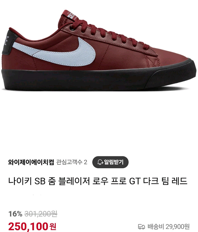 (안전결제.새상품)나이키 운동화 사이즈270--1