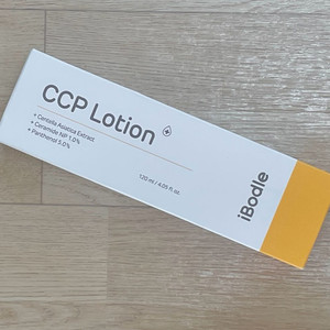 새상품)아이보들 ccp로션
