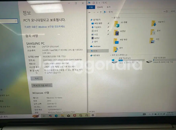 [A급] 삼성 갤럭시북 이온 NT950XCJ-X716A--5