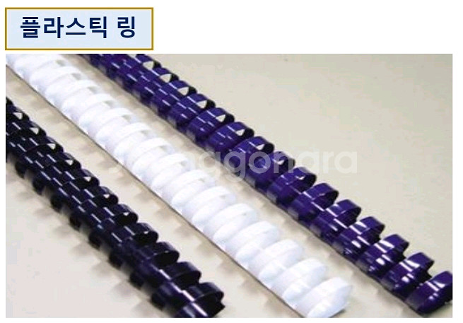 링제본기--5