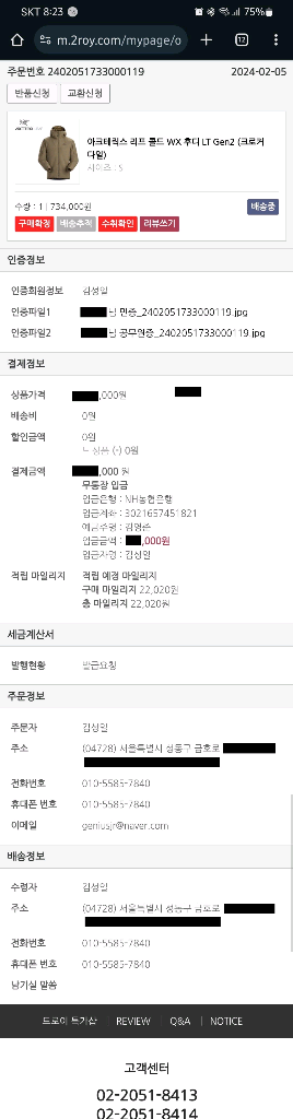 아크테릭스 리프 콜드 WX 후디 LT Gen2.1--2