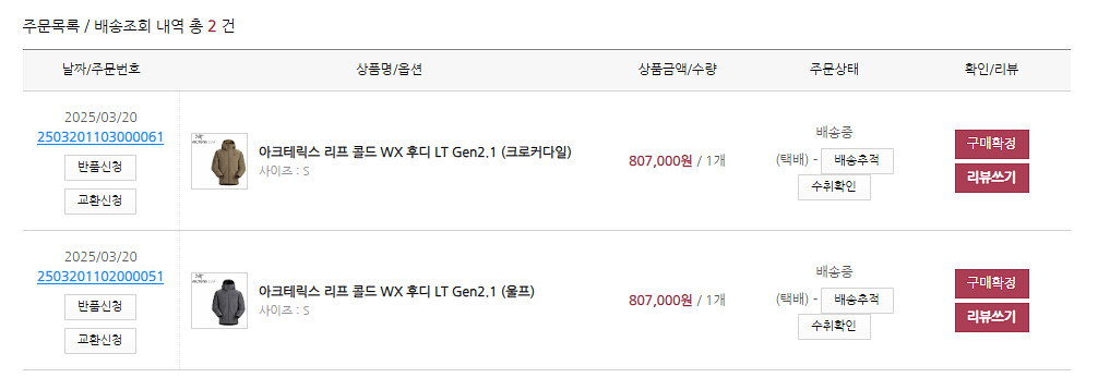 아크테릭스 리프 콜드 WX 후디 LT Gen2.1--1