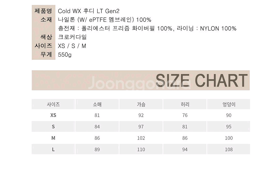 아크테릭스 리프 콜드 WX 후디 LT Gen2.1--7