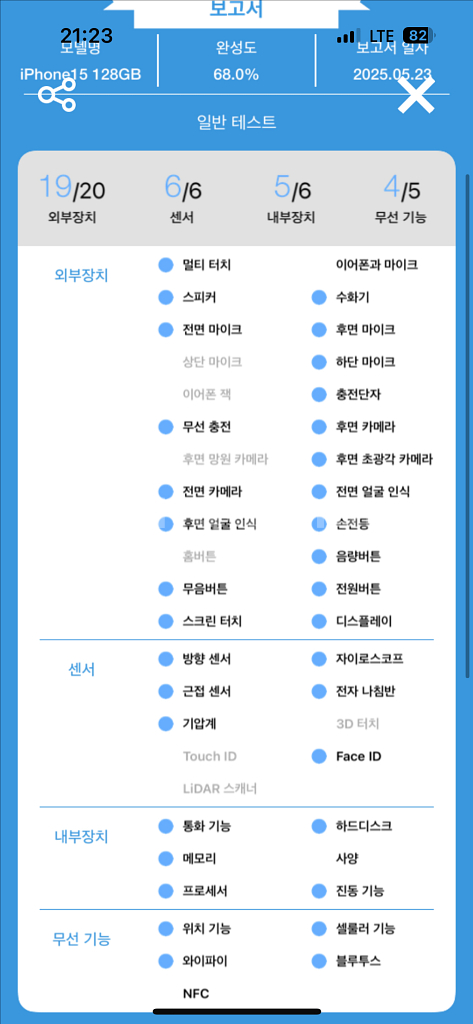 (새상품급) 아이폰 15 핑크 128기가 박스포함--8