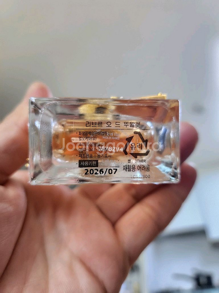 입생로랑 향수 입생로랑 리브르 오 드 뚜왈렛 30ml--1