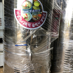 슬러시아