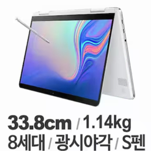삼성전자 2018 노트북 pen [13인치 i7]