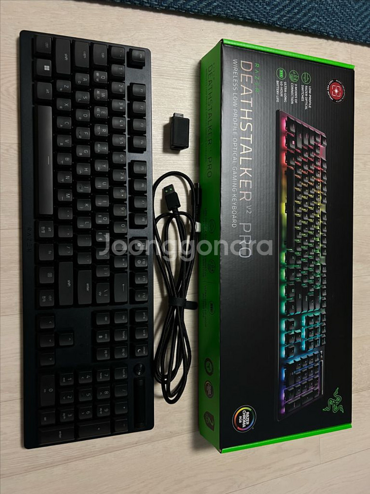 레이저 razer 데스스토커 v2 pro 키보드--1