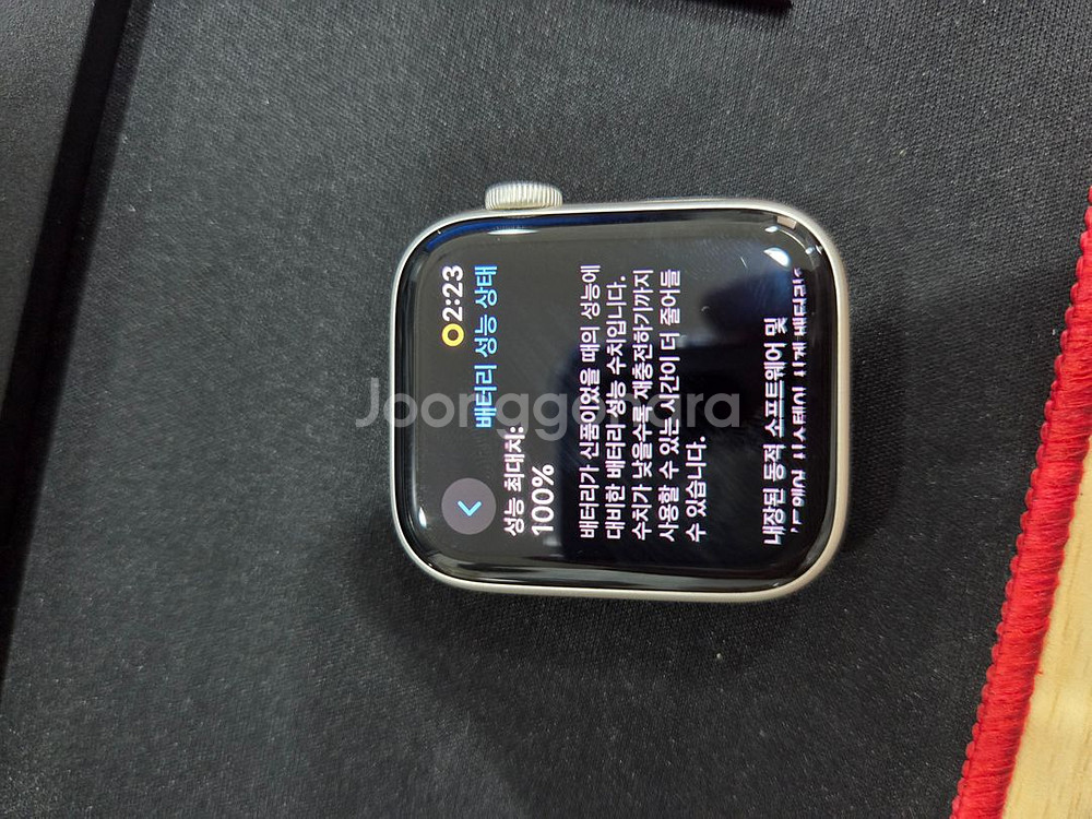 애플워치 se2 44mm gps 스타라이트--3