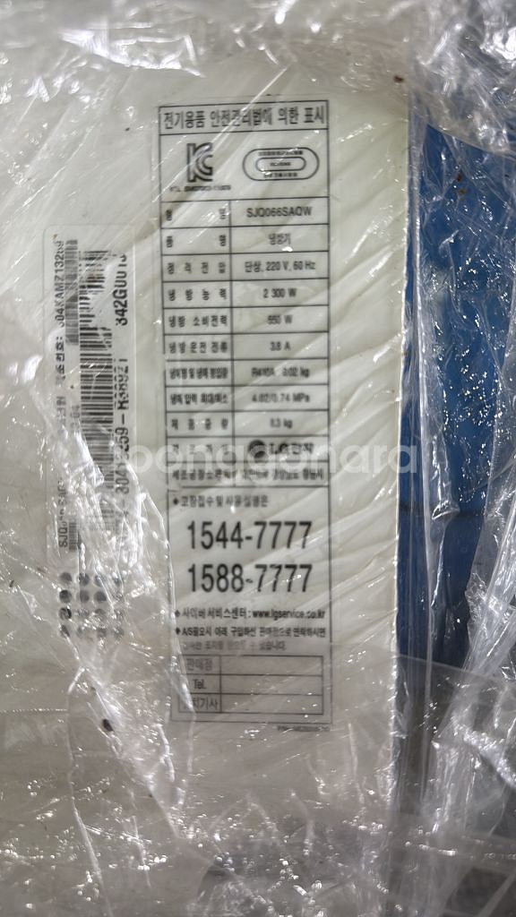 LG 휘센 벽걸이 에어컨 판매 (SJQ066SAQW)--1