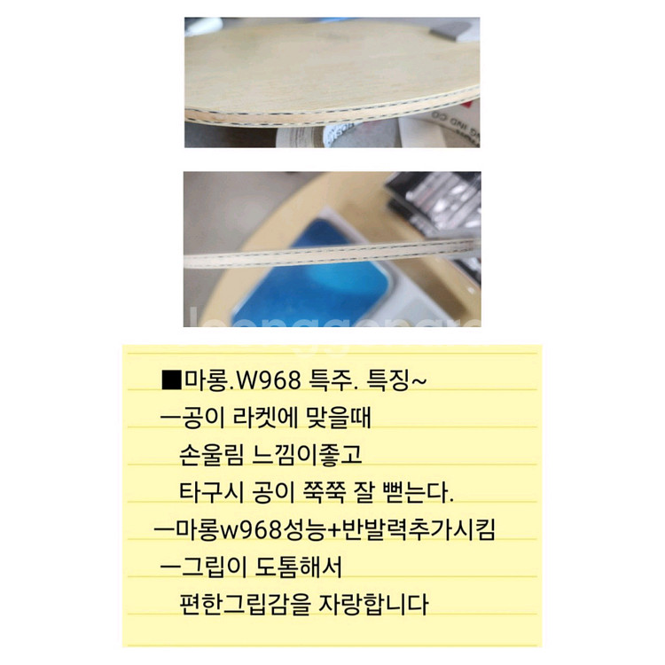 특주.주문제작) 마롱(W968)중펜.--1