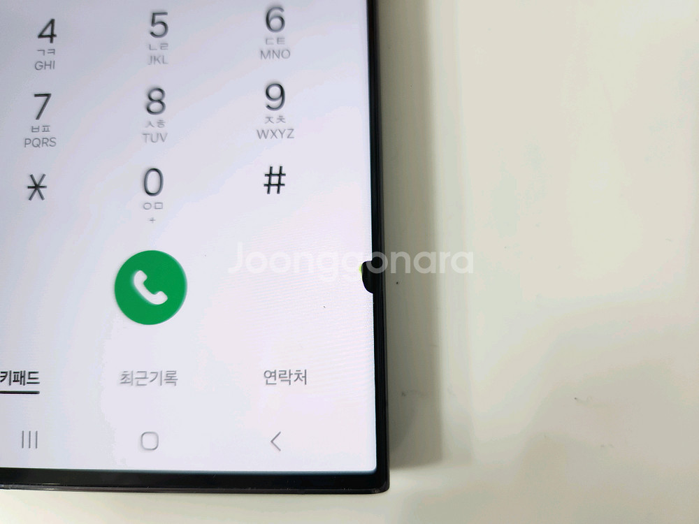갤럭시s23울트라 블랙 256G kt B급--1