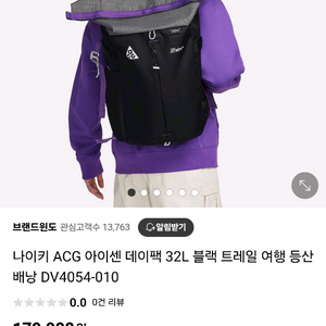 나이키 acg 백팩 DV4054-010 상태 매우 좋