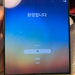 갤럭시 폴드6 화이트 256GB