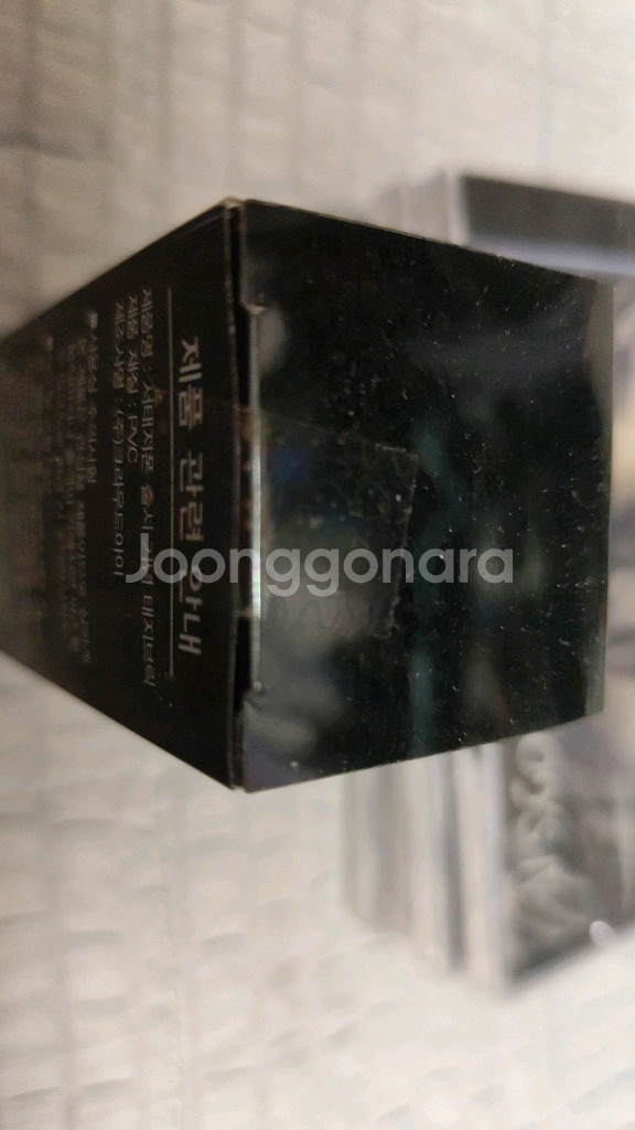 서태지, 쇼 브릭. (미개봉)--3