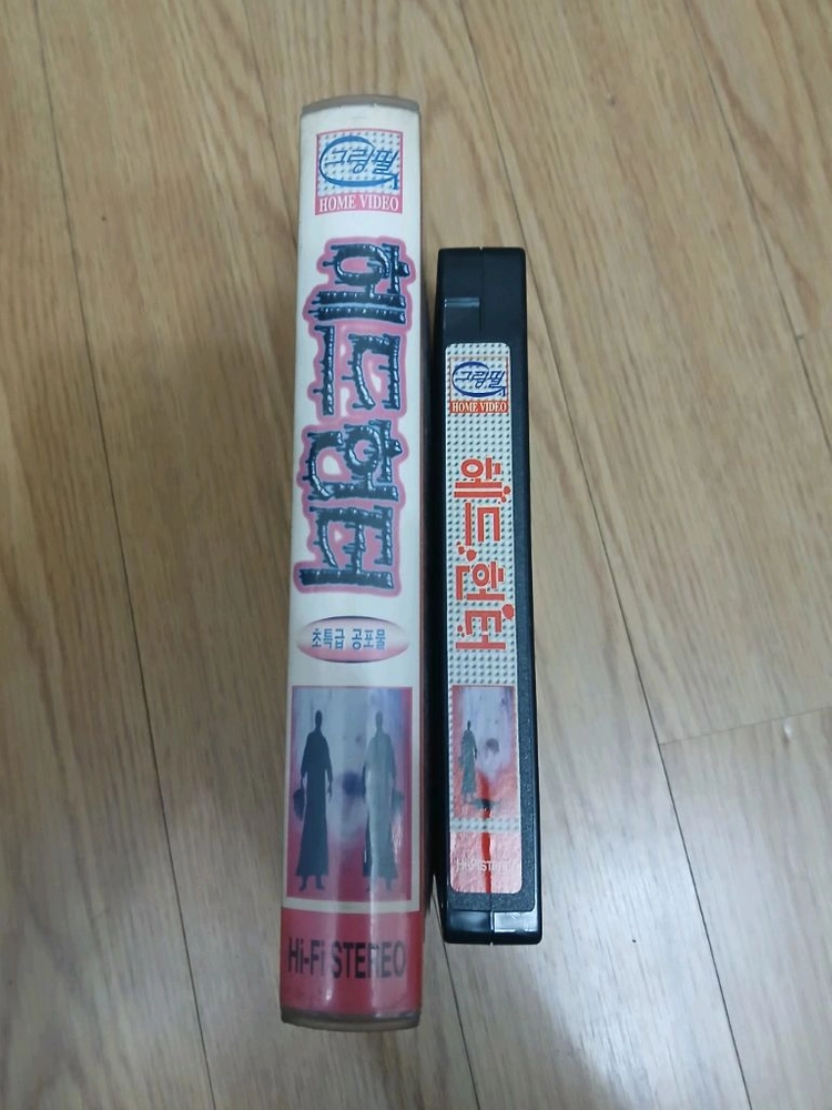 희귀 공포영화 다리오 아르젠토 감독 아시아 아르젠토 주연 헤드헌터 (원제:트라우마) 비디오 테이프 이미지