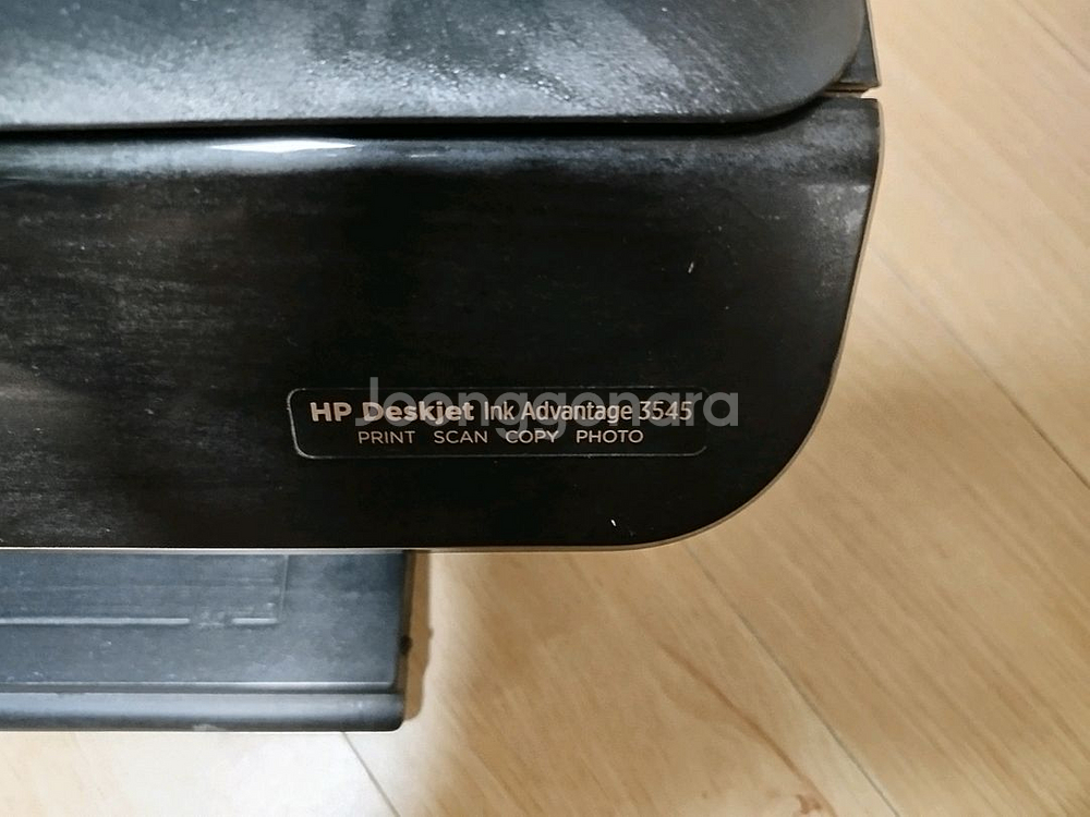 HP 3545 잉크젯 복합기--1