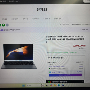 nt961xgl-x02/c 갤럭시북4울트라