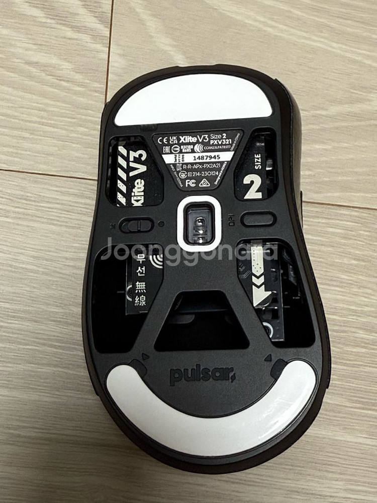 펄사 pulsar xlite v3 미디움 팝니다.--2