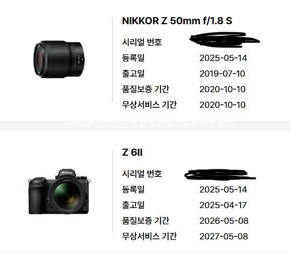 [급처] 니콘 Z6II 미러리스 바디 + 신품급 상태--6