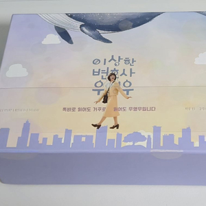 이상한 변호사 우영우 프리미엄판 블루레이