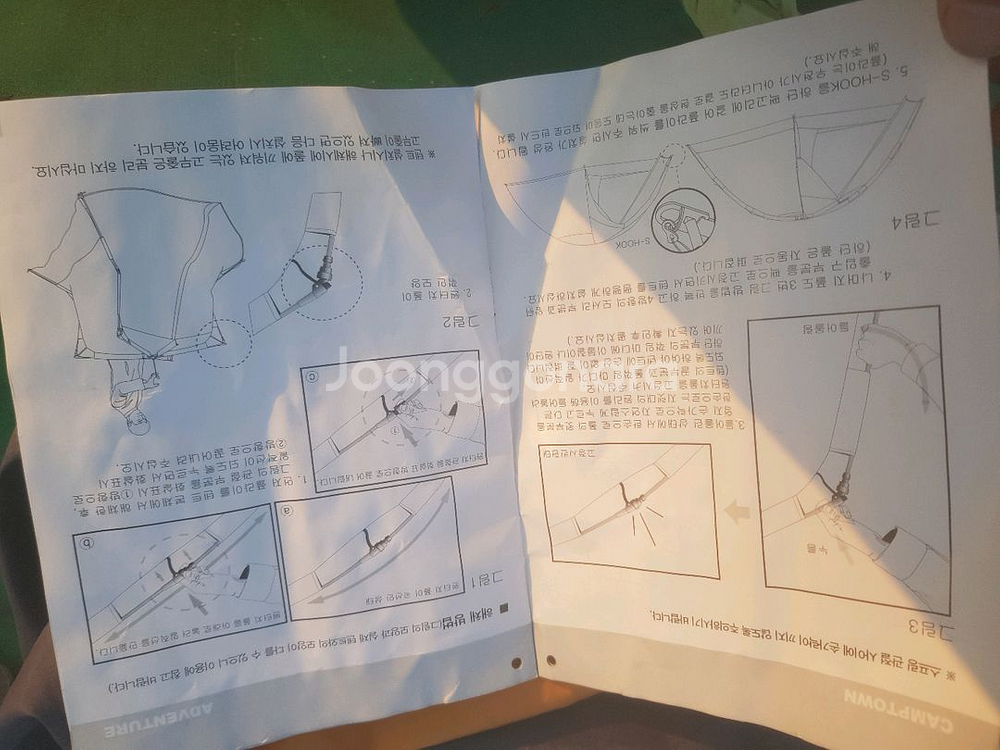 원터치 텐트 침냥 등ㆍ 캠핑 용품--3