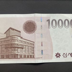 신세계성품권