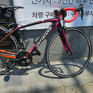 스페셜라이즈드 아미라 로드자전거
