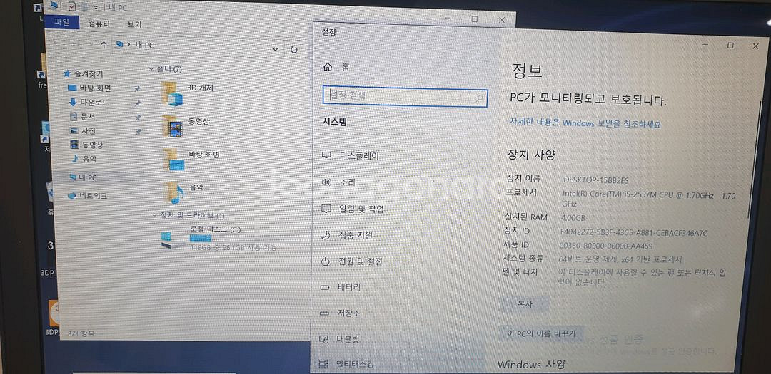 아수스 노트북 UX31--2