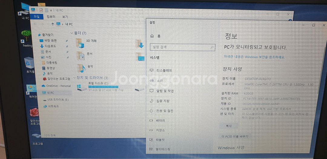아수스 노트북 UX21E--1