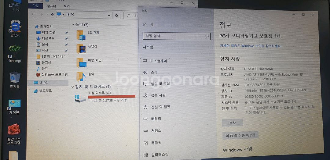 삼성 13인치 노트북 NT535U3C--2