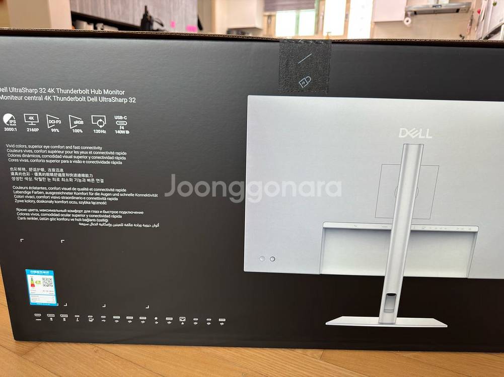 [미개봉]DELL U3225QE 32인치 4K UHD--4