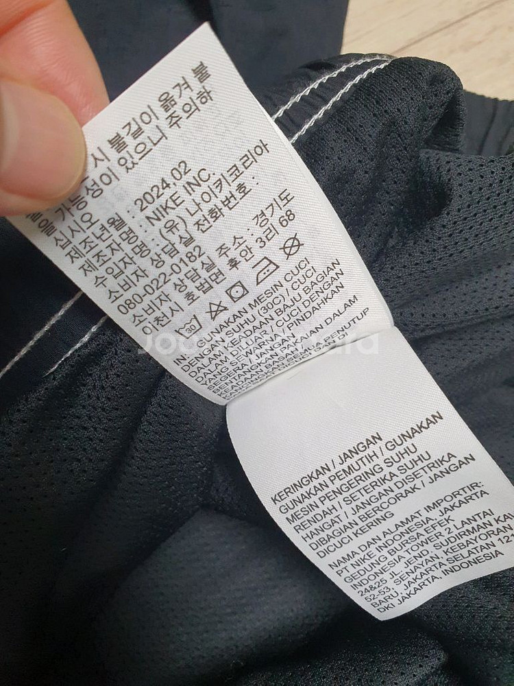 105 나이키 헤리티지 윈드러너 SW5 트레이닝복 xL--9
