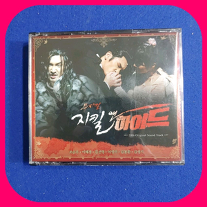 지킬앤하이드 2CD