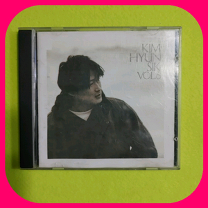 김현식6집 동아기획 초판 CD