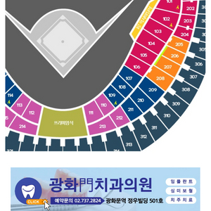 두산기아6/3 내야or네이비 3연석 삽니다