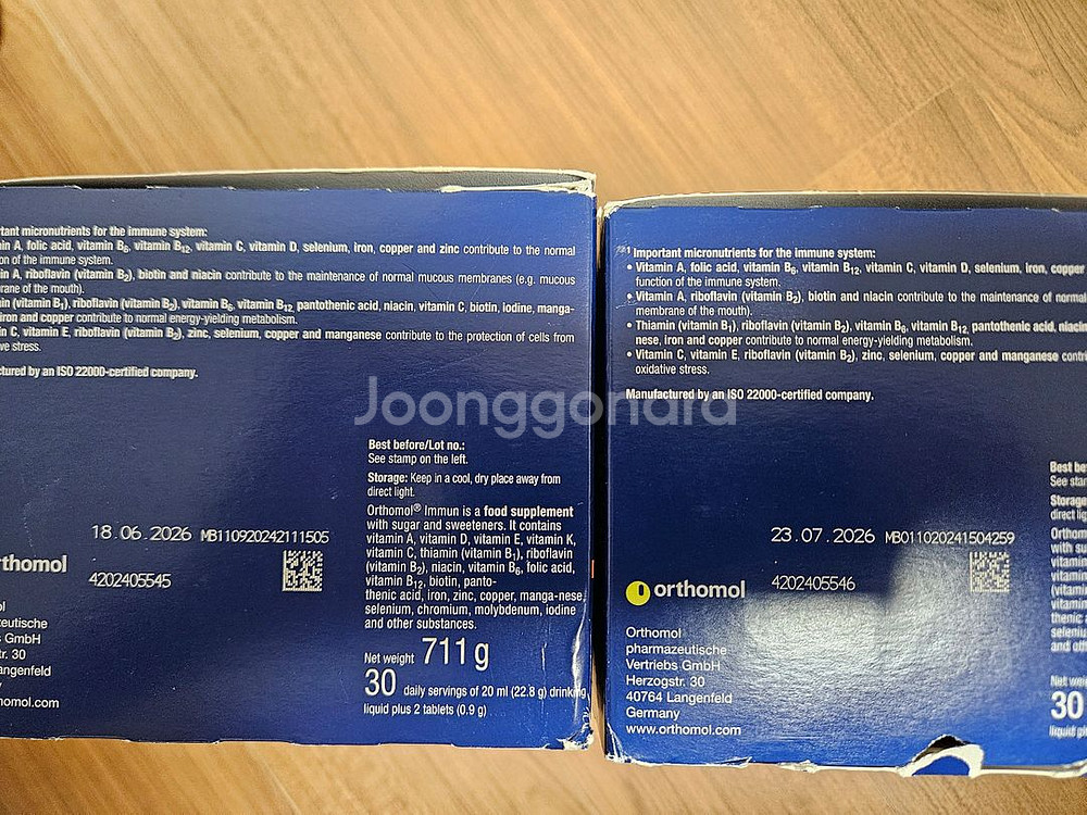 오쏘몰 30개입 상자 2개 일괄판매--1